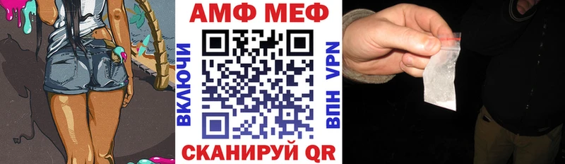 АМФЕТАМИН VHQ  магазин  наркотиков  Муравленко 