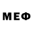 Меф мяу мяу мука Elmira Abzalova