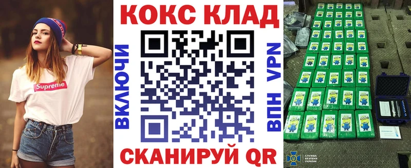 блэк спрут онион  купить наркотик  Муравленко  Cocaine 99% 