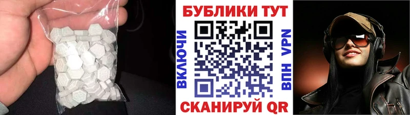 Экстази VHQ  Муравленко 