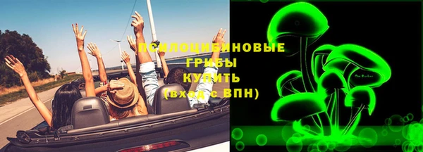мяу мяу кристалл Аркадак