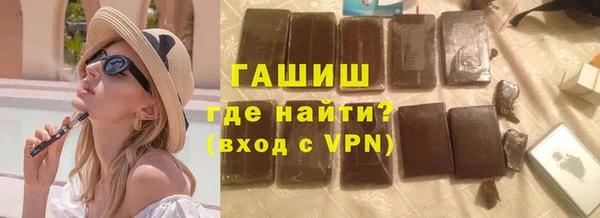 герыч Армянск