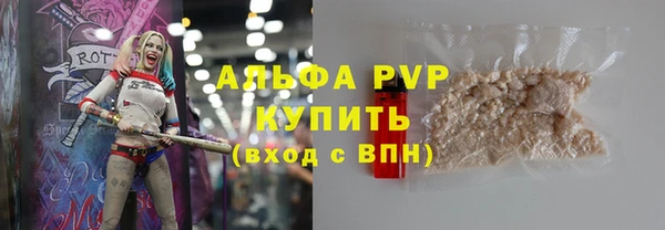 дживик Краснотурьинск