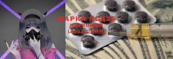 мяу мяу кристалл Аркадак