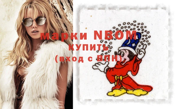 мяу мяу кристалл Аркадак