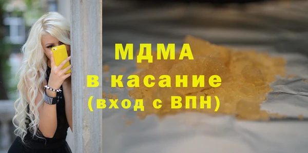 мяу мяу кристалл Аркадак