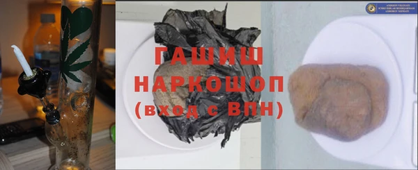 мяу мяу кристалл Аркадак