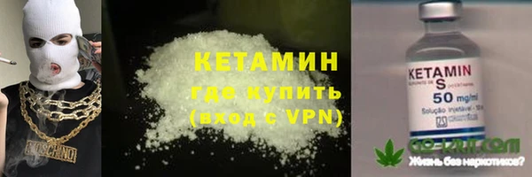 мяу мяу кристалл Аркадак