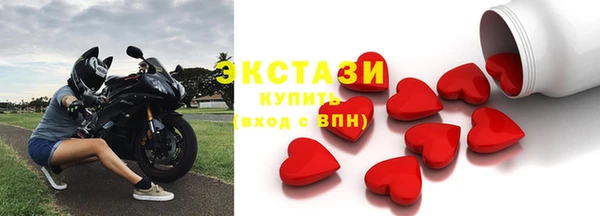 мяу мяу кристалл Аркадак