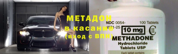 герыч Армянск
