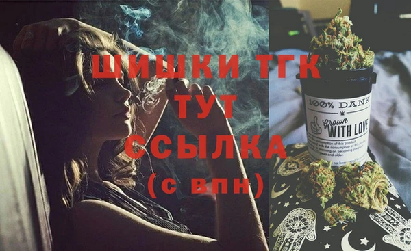 герыч Армянск
