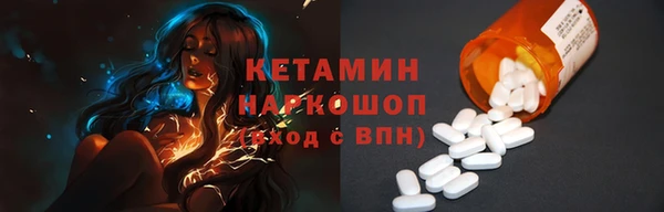 синтетический гашиш Краснослободск