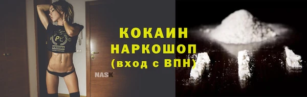 мяу мяу кристалл Аркадак