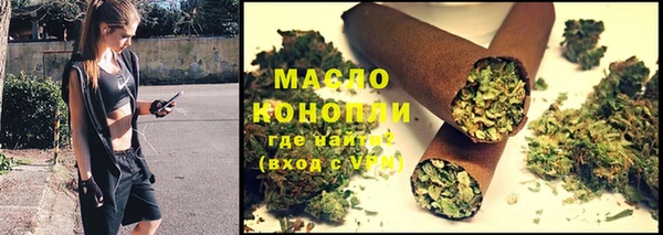 мяу мяу кристалл Аркадак