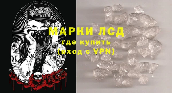 мяу мяу кристалл Аркадак