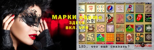мяу мяу кристалл Аркадак