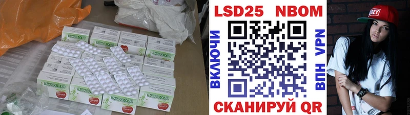 LSD-25 экстази ecstasy  Муравленко 