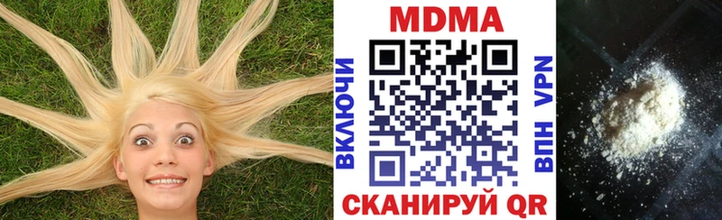 blacksprut маркетплейс  Муравленко  darknet официальный сайт  наркошоп  МДМА кристаллы 