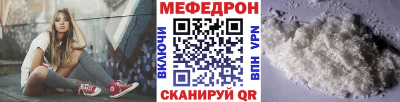 это официальный сайт  Муравленко  МЯУ-МЯУ мука 