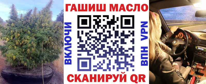 ТГК вейп с тгк  хочу наркоту  Муравленко 